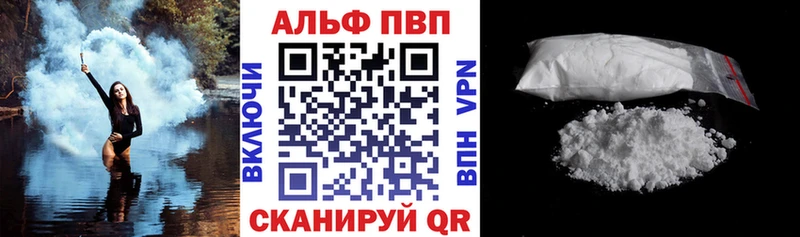 А ПВП СК  Осинники 
