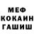 Героин гречка Boogie Smith