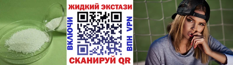 Бутират буратино  Осинники 