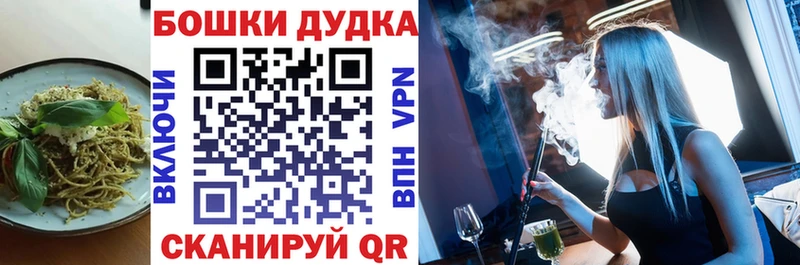 Еда ТГК конопля  купить наркоту  Осинники 