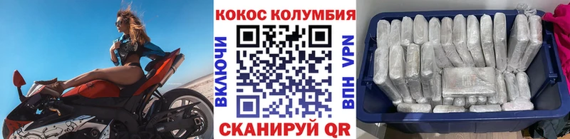 Кокаин VHQ  Осинники 