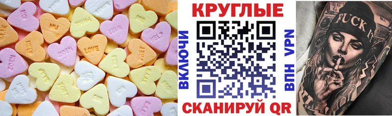 darknet формула Осинники Экстази DUBAI мега маркетплейс
