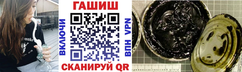 закладка  Осинники  Гашиш Premium 