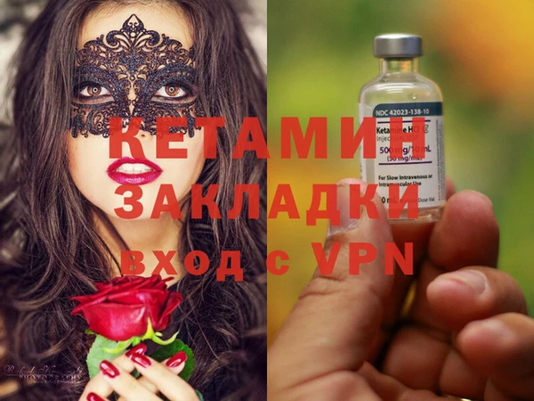 метадон Верхнеуральск