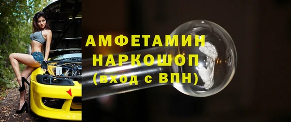 соль ск Нефтегорск