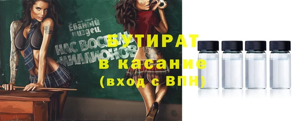 круглые Верея