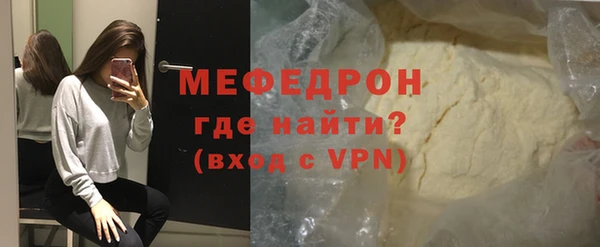 метадон Верхнеуральск