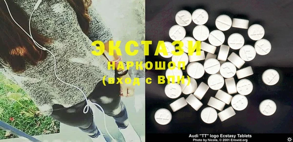 мефедрон мука Нефтекумск