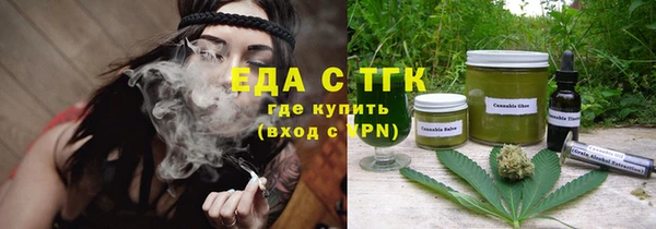 jwh Верхний Тагил