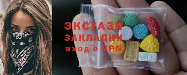 круглые Верея