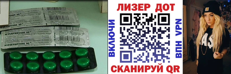 LSD-25 экстази ecstasy  цена   Осинники 
