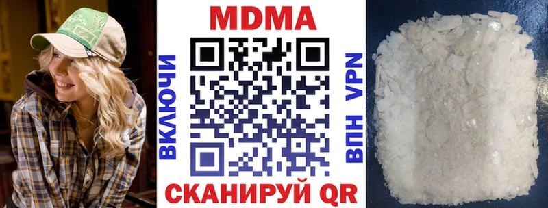 МДМА молли  магазин  наркотиков  Осинники 