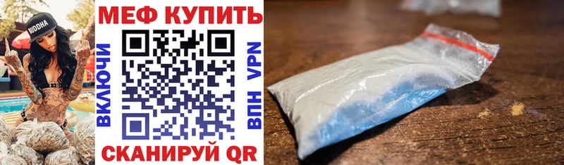 Меф мяу мяу где найти наркотики Осинники